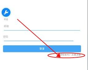 星河工具箱app最新版 星河工具箱app最新版