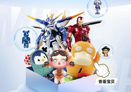 星球魔盒手机客户端 星球魔盒手机客户端