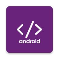 AIDE编译器汉化版v1.0.8 安卓版