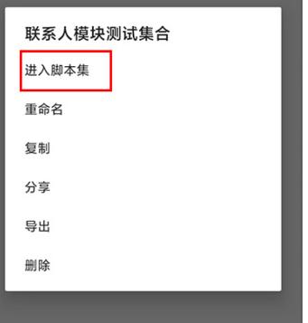 自动化测试仪 自动化测试仪