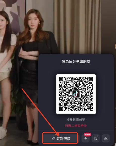 净印app去水印