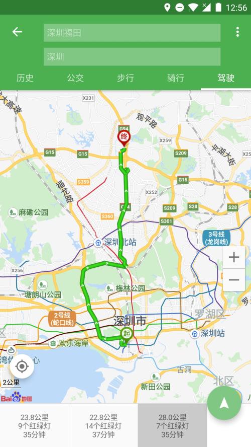 白马地图64位版v7.250520.Final最新版 v4.1.4