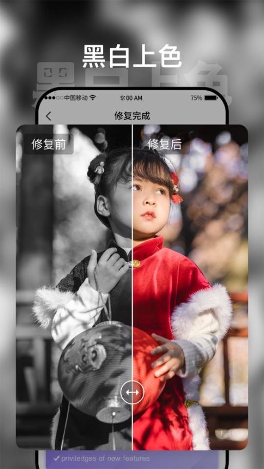 时空光年app会员版2.2.3最新版 v3.1.1