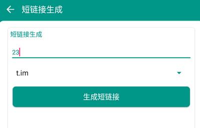 TXtool工具箱