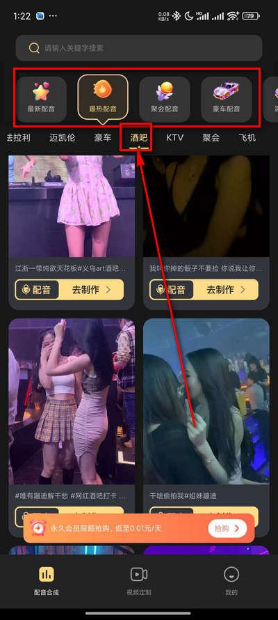 天天素材神器免费会员版