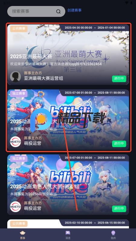 萌投moeto