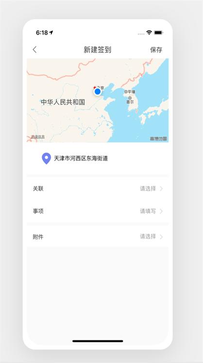 盐都招商最新版