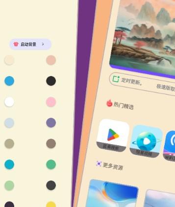 简市场极速版