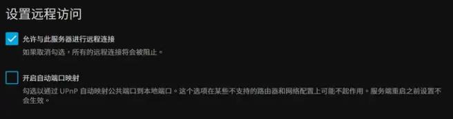 Jellyfin客户端最新版 Jellyfin客户端最新版