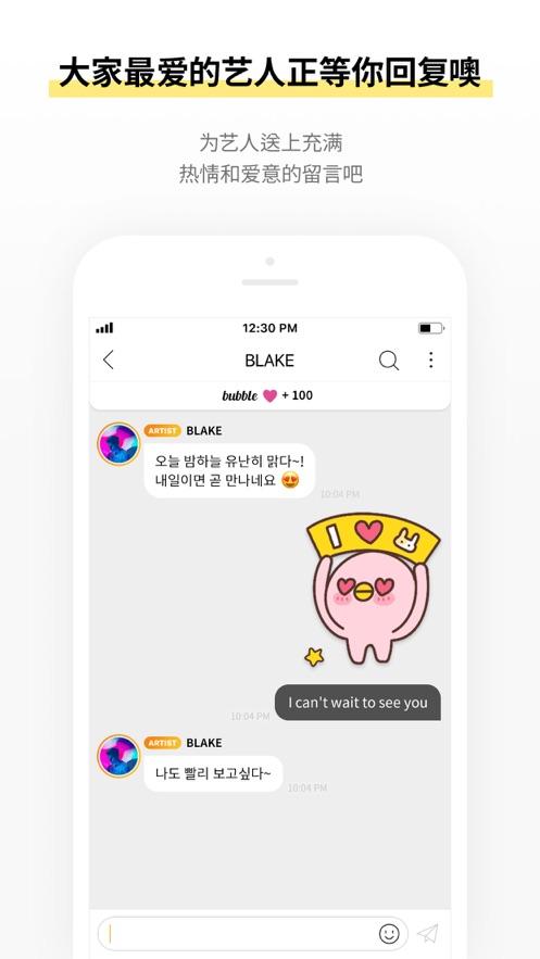 韩国Jelly bubble官方正版v1.4.2 手机最新版