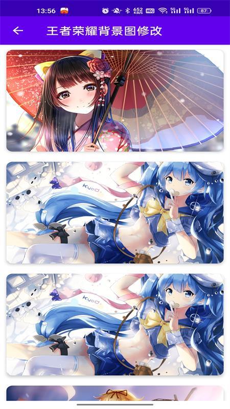 王者荣耀背景图修改软件v1.3手机版 v5.3.1
