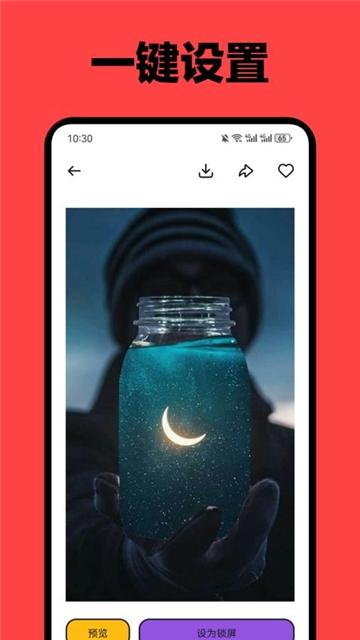 红楼壁纸大全app v3.3.3