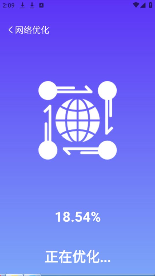 深度一键清理app手机官方版1.0.0安卓版 v3.4.1