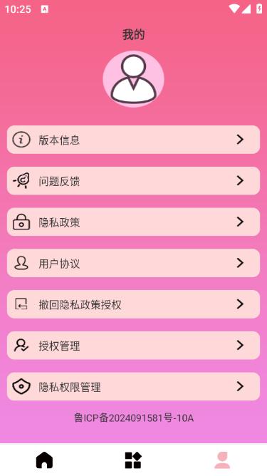 Mo咔相机app1.0.1手机版 v3.1.2
