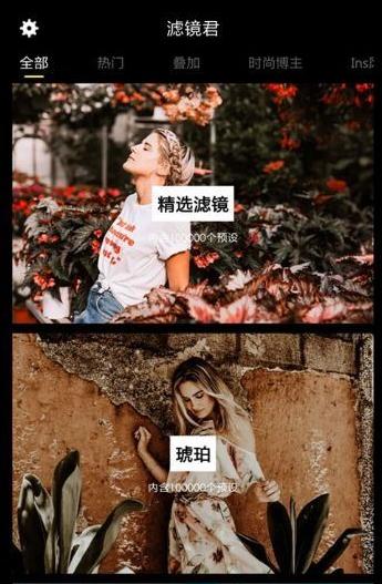 滤镜大师会员解锁版v6.4.2 手机免费版 v5.2.3