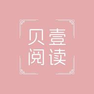 贝壹阅读app免费版v2.5.7 安卓版