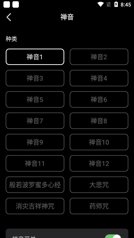 小鲜木鱼app安卓版1.2.2 最新版 v3.3.4