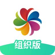 志愿汇组织版