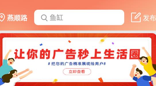 2022央视生活圈安卓版 2022央视生活圈安卓版