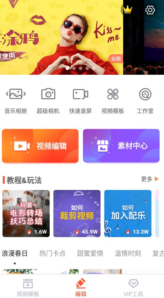 乐秀视频剪辑2025手机版高级版v11.0.0.1 安卓谷歌会员版 v5.1.1
