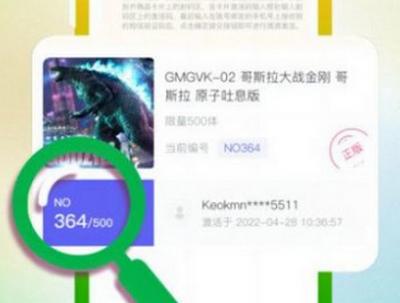 模源社安卓版