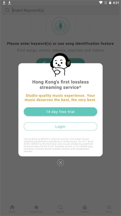 moov音乐app安卓国内版