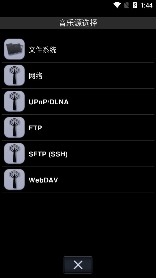 neutron player完美免费版v2.22.7 安卓中文免付费版 v6.0.3