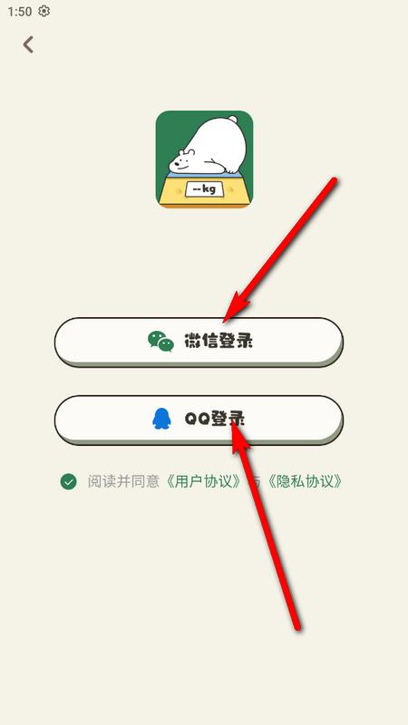 小熊体重官方版v3.7.7 最新版 v5.2.2