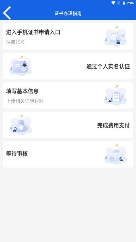 公采签安卓版v2.0.0手机版 v3.0.3