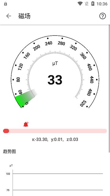 信号检测仪器查手机软件