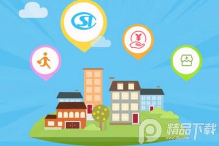 承德人社app, 承德人社app 承德人社app, 承德人社app