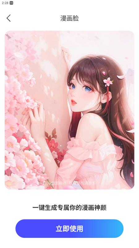 九州盒子最新版v1.0.0手机版 v4.2.4