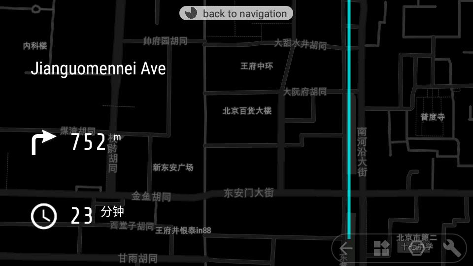 Navier HUD平视导航免费版v3.4.16 安卓高级版 v5.5.1