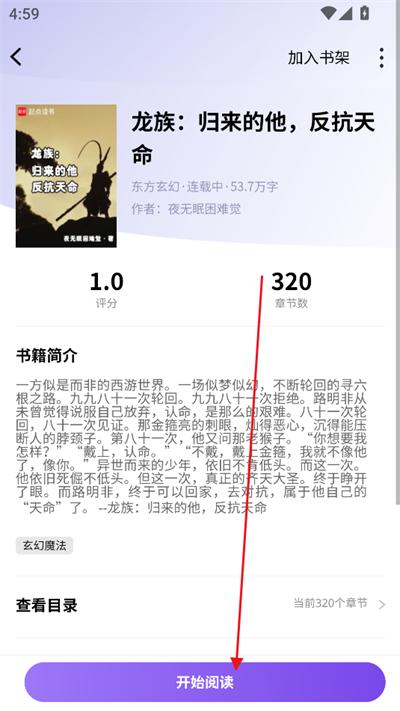 笔尖阁app下载最新版本