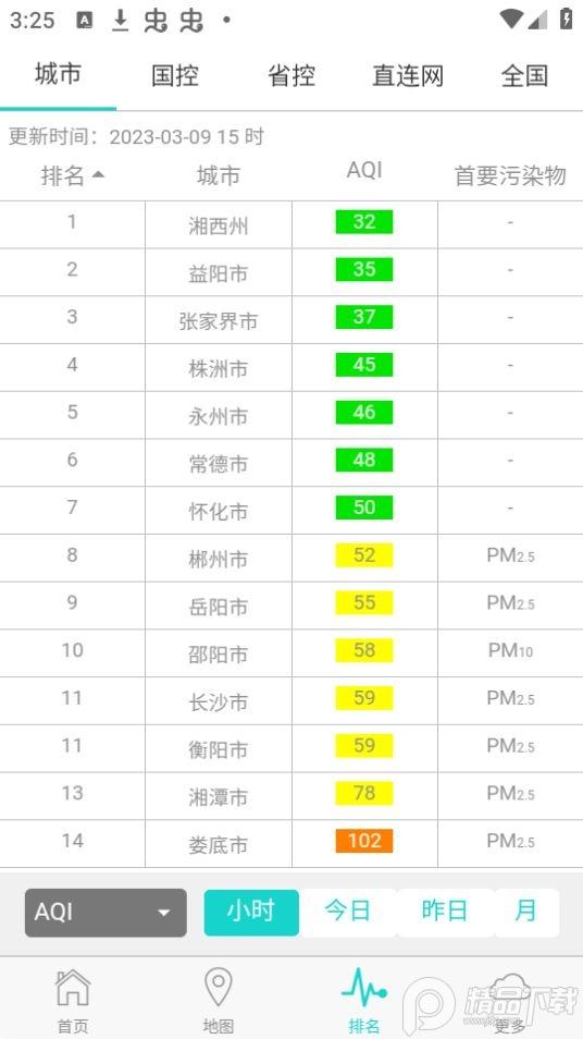 雷特空气质量官方安卓版2.10.8最新版 v5.4.3