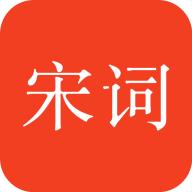 宋词三百首app免费版v10.2.2 无广告版