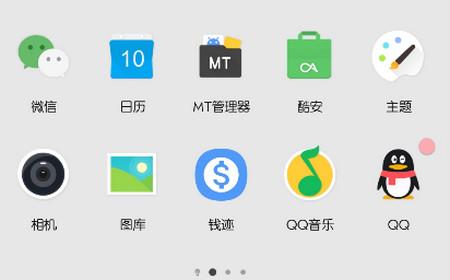 华为Nine 10.0最新版