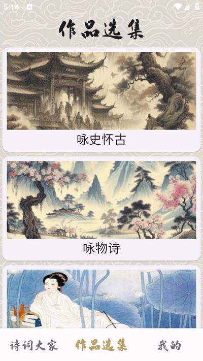 状元智慧阁app
