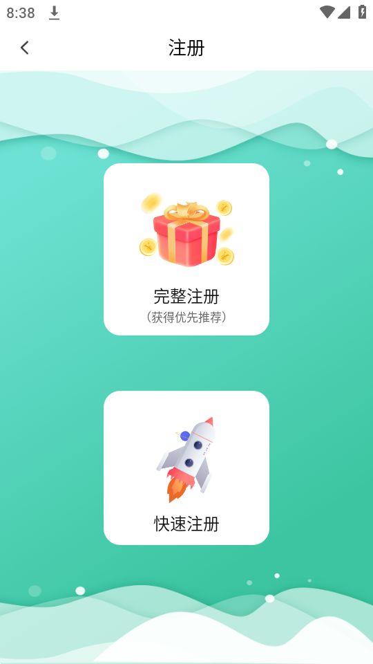 小铃Done软件官方版1.0.0最新版 v6.1.2
