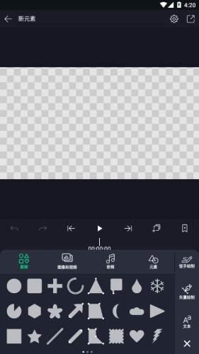 am滤镜 v6.5.3