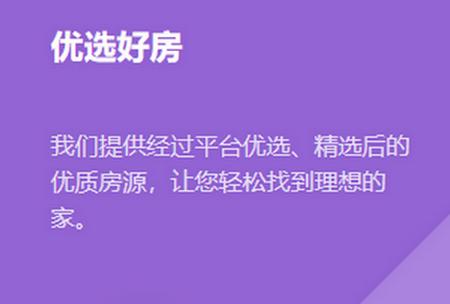 安居链app 安居链app