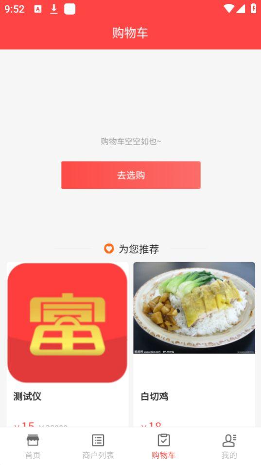 云斯城app官方版1.0.3最新版 v6.4.3
