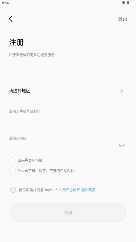 Haylou Fun智能手表app官方版 Haylou Fun智能手表app官方版