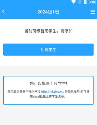 门口易测app最新版