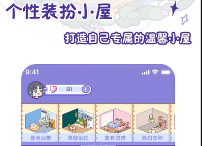 随记小屋安卓版 随记小屋安卓版