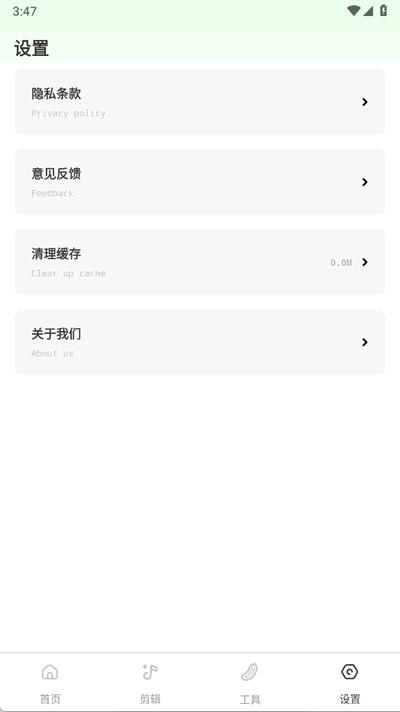 丝瓜sg软件最新版1.0.2 最新版 v6.4.3