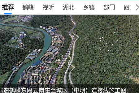 云上鹤峰手机客户端	, 云上鹤峰手机客户端	