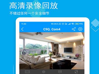 喵眼精灵app安卓版 喵眼精灵app安卓版