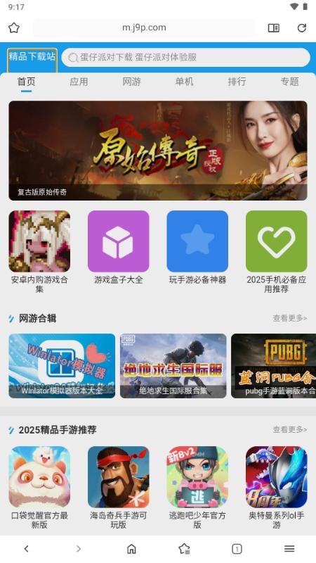 Soul Browser浏览器 Soul Browser浏览器