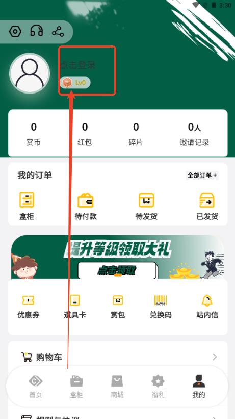 不止一番app最新版 不止一番app最新版